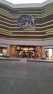 مجتمع تجاری اداری اطلس اردبیل